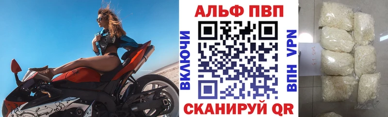 A-PVP Соль  дарк нет как зайти  Сосновоборск  магазин    кракен ONION 