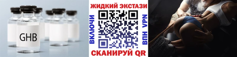 БУТИРАТ 1.4BDO  Сосновоборск 