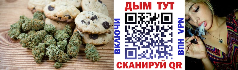 Canna-Cookies конопля где продают наркотики Сосновоборск