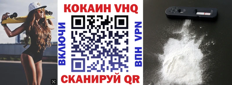 хочу   Сосновоборск  COCAIN FishScale 