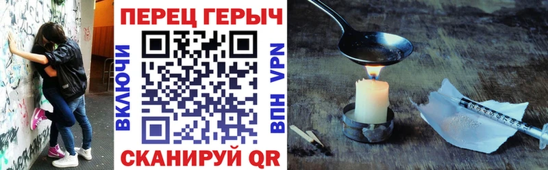 ГЕРОИН Афган  omg сайт  Сосновоборск 