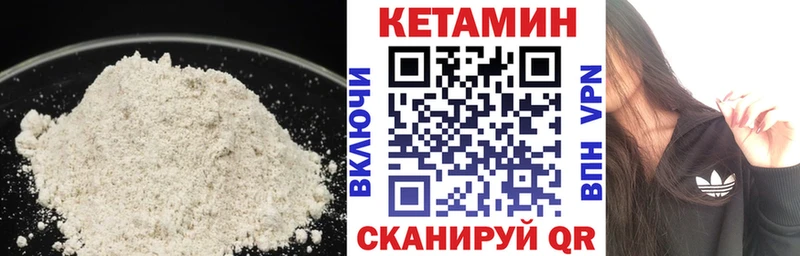 блэк спрут как зайти  Сосновоборск  Кетамин ketamine  где найти наркотики 