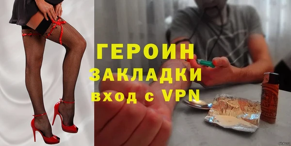 эйфоретик Баксан