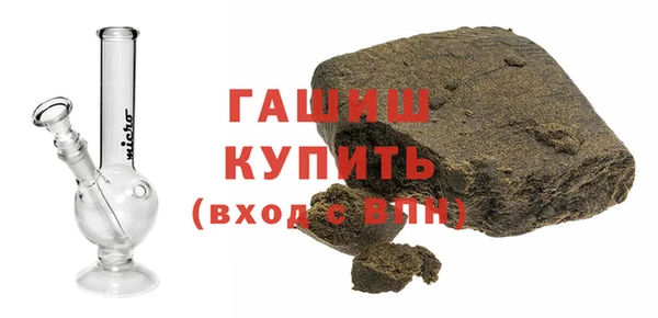 каннабис Балахна