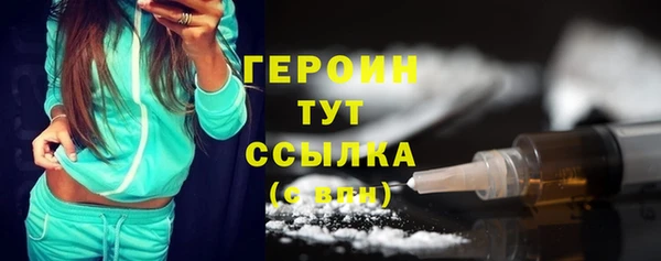 эйфоретик Баксан
