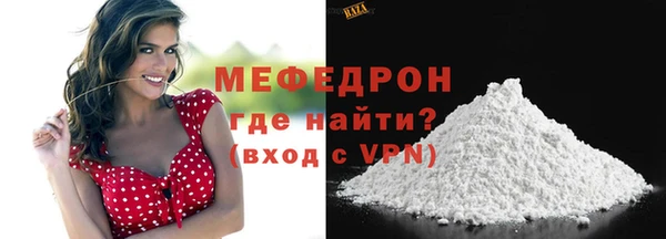 PSILOCYBIN Осинники
