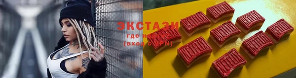 эйфоретик Баксан