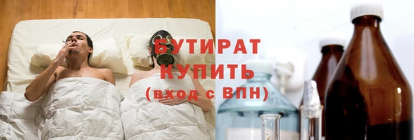 эйфоретик Баксан