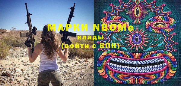 эйфоретик Баксан