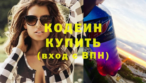 эйфоретик Баксан