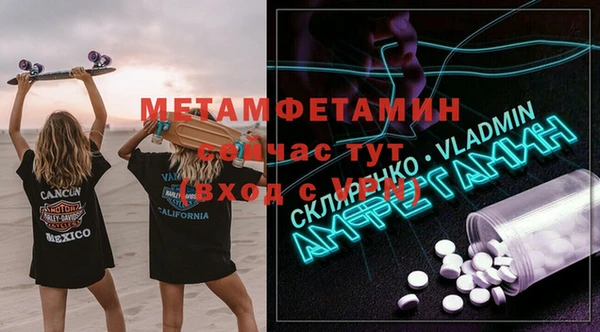 твердый Осташков