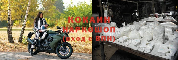 кокаин перу Балабаново