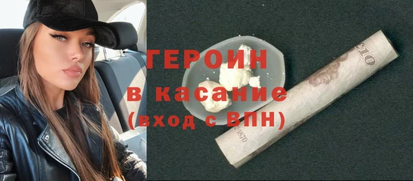 каннабис Балахна