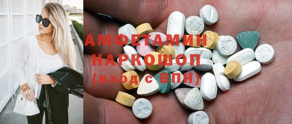 эйфоретик Баксан