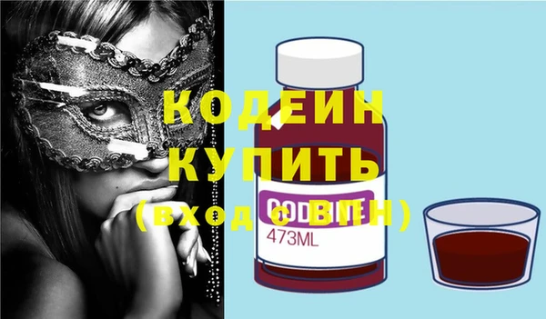 PSILOCYBIN Осинники