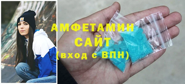 эйфоретик Баксан
