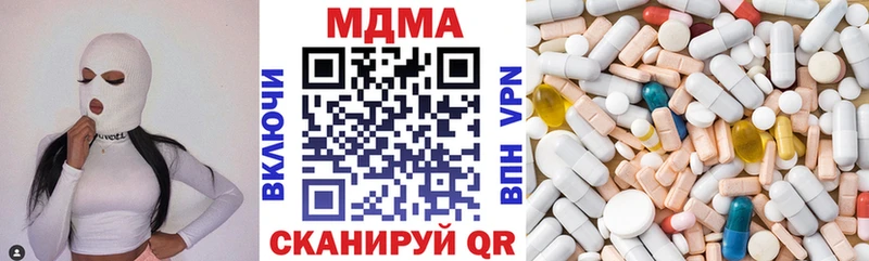 MDMA молли мега tor Сосновоборск