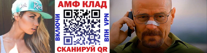 Метамфетамин Декстрометамфетамин 99.9%  купить наркотики сайты  Сосновоборск 